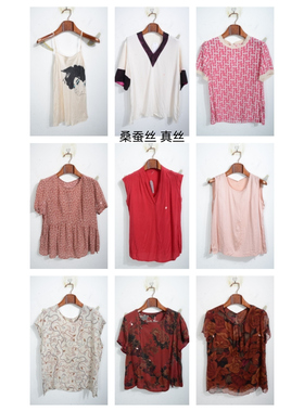 瑕疵vintage古着女装夏季真丝桑蚕丝短袖上衣套头R11