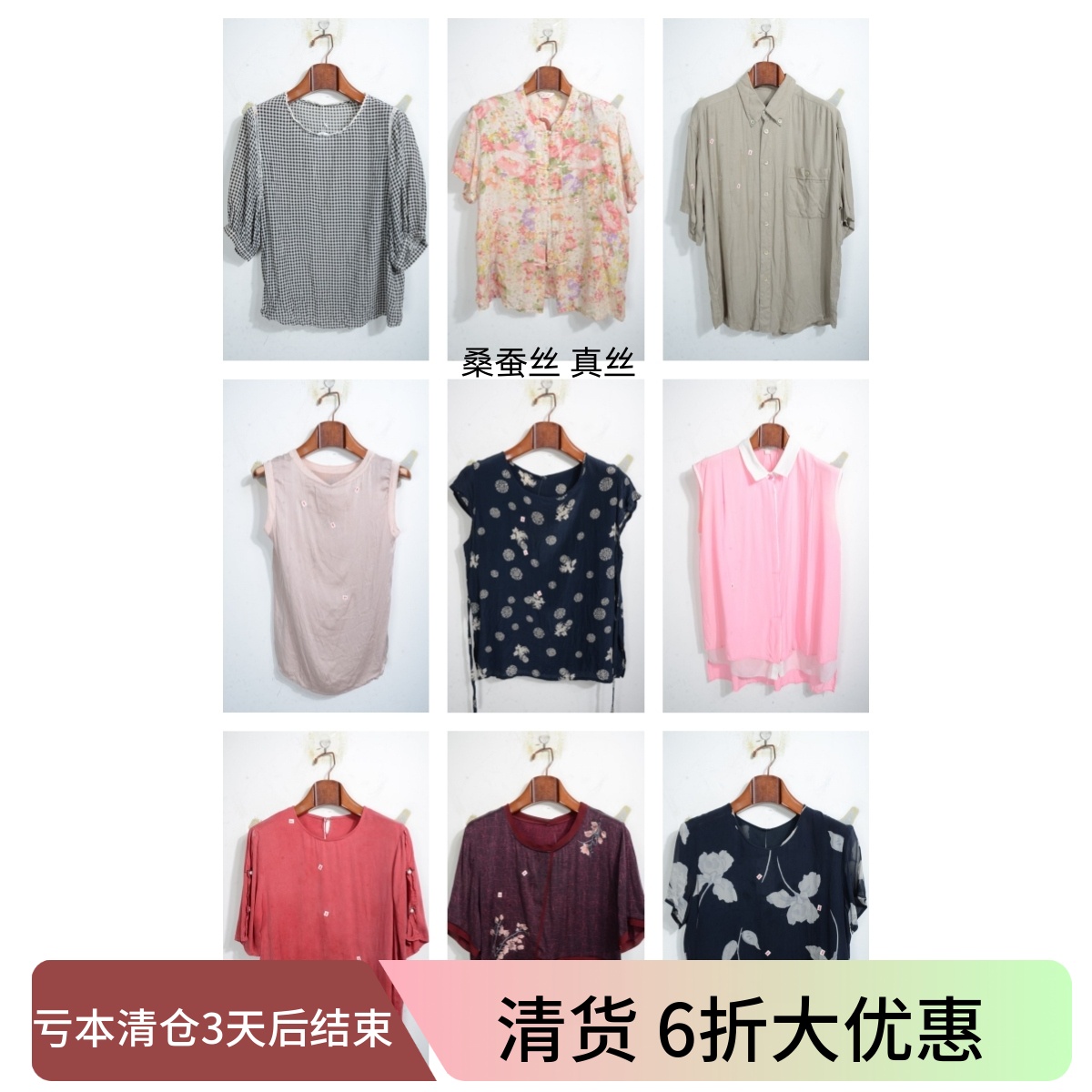 瑕疵vintage古着女装夏季真丝桑蚕丝短袖上衣套头B14
