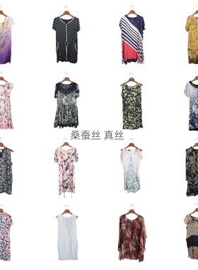 瑕疵女装夏季真丝桑蚕丝连衣裙名媛风碎花长裙印花真D5