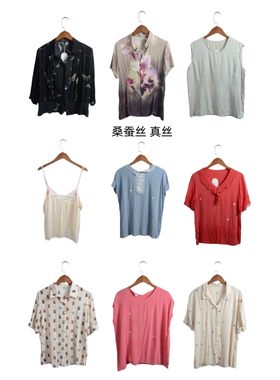 瑕疵vintage古着女装夏季真丝桑蚕丝短袖上衣套头F22