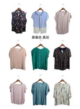 瑕疵vintage古着女装夏季真丝桑蚕丝短袖上衣套头P21