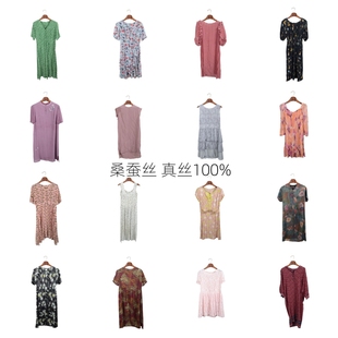 vintage古着女装 真丝桑蚕丝连衣裙名媛风碎花长裙印花真丝XX 夏季