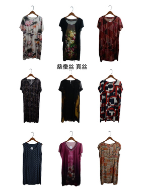 瑕疵女装夏季真丝桑蚕丝连衣裙名媛风碎花长裙印花真丝T21