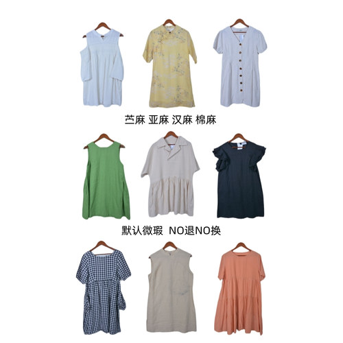 古着vintage春夏汉麻亚麻苎麻纯色麻料连衣裙F1251