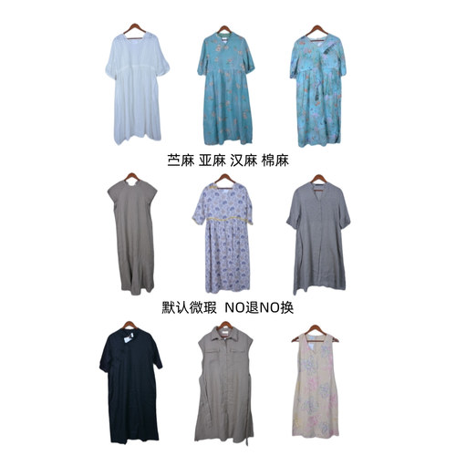 古着vintage汉麻亚麻苎麻纯色麻料超长连衣裙F1376