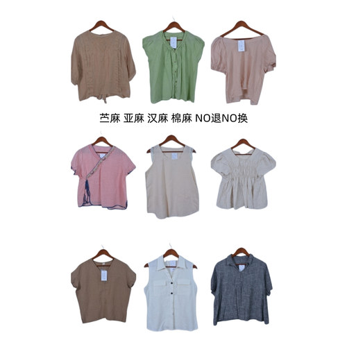 古着vintage复古春夏汉麻苎麻亚麻短袖衬衫上衣女装C1151
