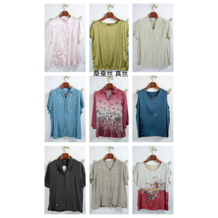 瑕疵vintage古着女装夏季真丝桑蚕丝短袖上衣套头A18