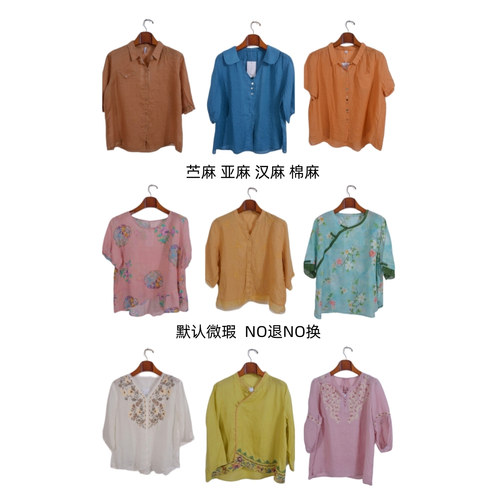 古着vintage复古春夏汉麻苎麻亚麻短袖衬衫上衣女装D0651