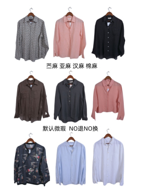 古着vintage复古女装汉麻苎麻亚麻长袖衬衫上衣E0551