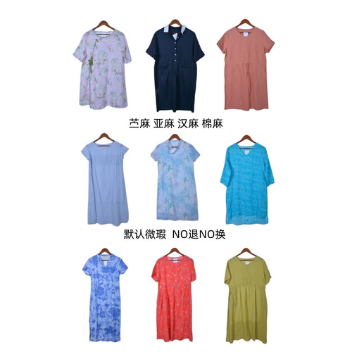 古着vintage汉麻亚麻苎麻纯色麻料超长连衣裙F0776