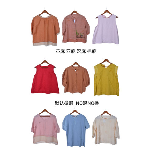 古着vintage复古春夏汉麻苎麻亚麻短袖衬衫上衣女装F1301