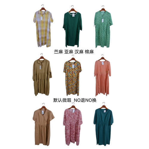 古着vintage汉麻亚麻苎麻纯色麻料超长连衣裙E0076