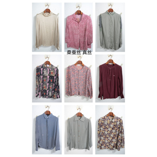 上衣套头N14 真丝桑蚕丝长袖 瑕疵vintage古着女装 夏季