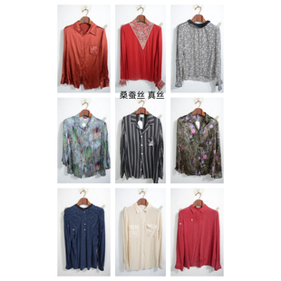 上衣套头E16 真丝桑蚕丝长袖 瑕疵vintage古着女装 夏季