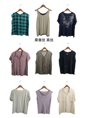 瑕疵vintage古着女装夏季真丝桑蚕丝短袖上衣套头F22
