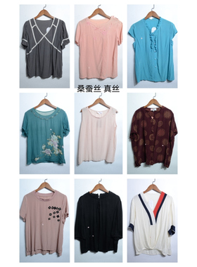 瑕疵vintage古着女装夏季真丝桑蚕丝短袖上衣套头N20