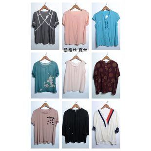 上衣套头N20 真丝桑蚕丝短袖 瑕疵vintage古着女装 夏季