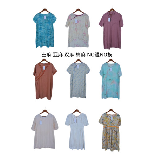 古着vintage汉麻亚麻苎麻纯色麻料超长连衣裙B1-26