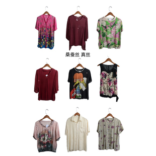 瑕疵vintage古着女装夏季真丝桑蚕丝短袖上衣套头V22