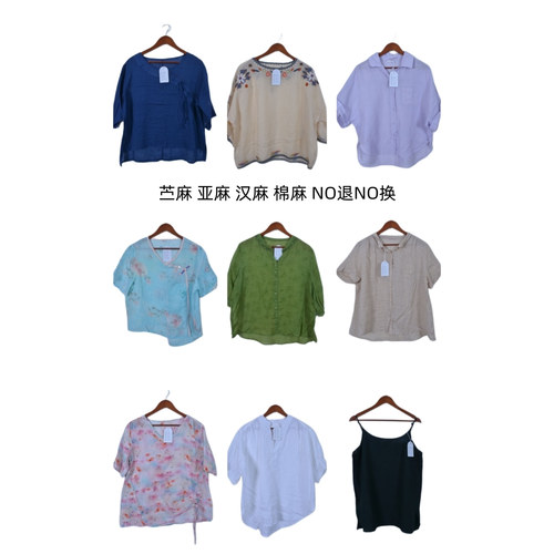 古着vintage复古春夏汉麻苎麻亚麻短袖衬衫上衣女装ML67-1