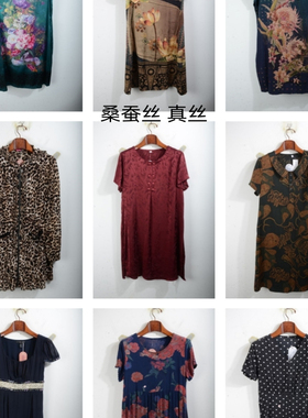 瑕疵女装夏季真丝桑蚕丝连衣裙名媛风碎花长裙印花真T16