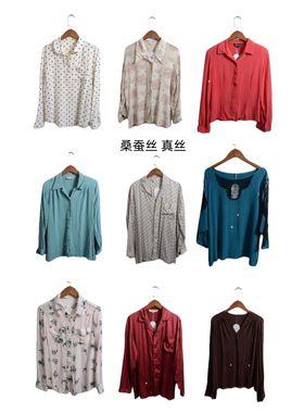 瑕疵vintage古着女装夏季真丝桑蚕丝长袖衬衣上衣套头T22