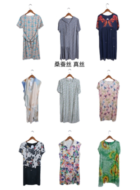 瑕疵女装夏季真丝桑蚕丝连衣裙名媛风碎花长裙印花真丝F24