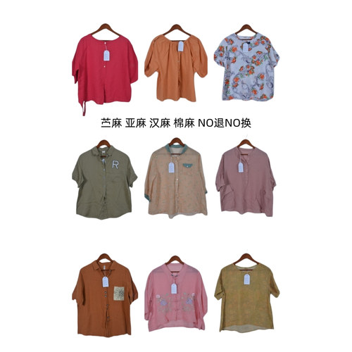 古着vintage复古春夏汉麻苎麻亚麻短袖衬衫上衣女装A30-26