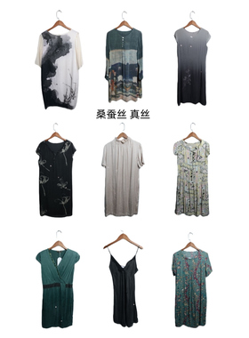 瑕疵女装夏季真丝桑蚕丝连衣裙名媛风碎花长裙印花真丝I21