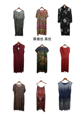 瑕疵女装夏季真丝桑蚕丝连衣裙名媛风碎花长裙印花真丝K21