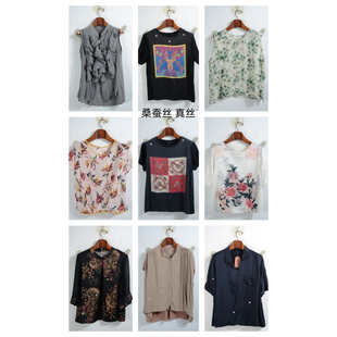 上衣套头S17 真丝桑蚕丝短袖 瑕疵vintage古着女装 夏季