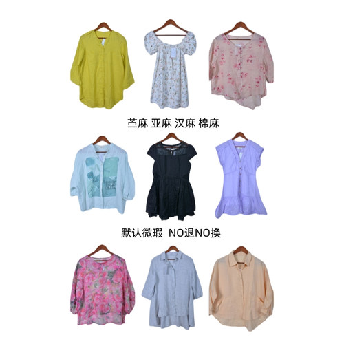 古着vintage复古春夏汉麻苎麻亚麻短袖衬衫上衣女装F1551
