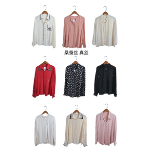 瑕疵vintage古着女装夏季真丝桑蚕丝长袖衬衣上衣套头V23