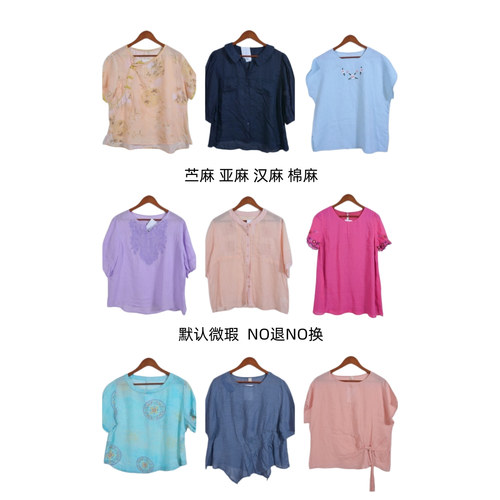 古着vintage复古春夏汉麻苎麻亚麻短袖衬衫上衣女装E0826