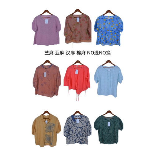 古着vintage复古春夏汉麻苎麻亚麻短袖衬衫上衣女装A46-1