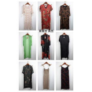 瑕疵女装 真丝桑蚕丝连衣裙名媛风碎花长裙印花真丝M19 夏季