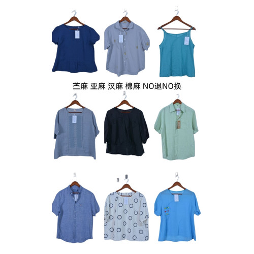 古着vintage复古春夏汉麻苎麻亚麻短袖衬衫上衣女装C1026