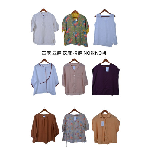 古着vintage复古春夏汉麻苎麻亚麻短袖衬衫上衣女装C0101