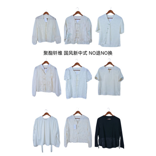 古着vintage国风新中式立领盘扣印花刺绣短袖长袖上衣F1926