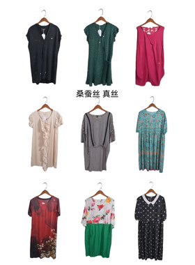 瑕疵女装夏季真丝桑蚕丝连衣裙名媛风碎花长裙印花真丝T23