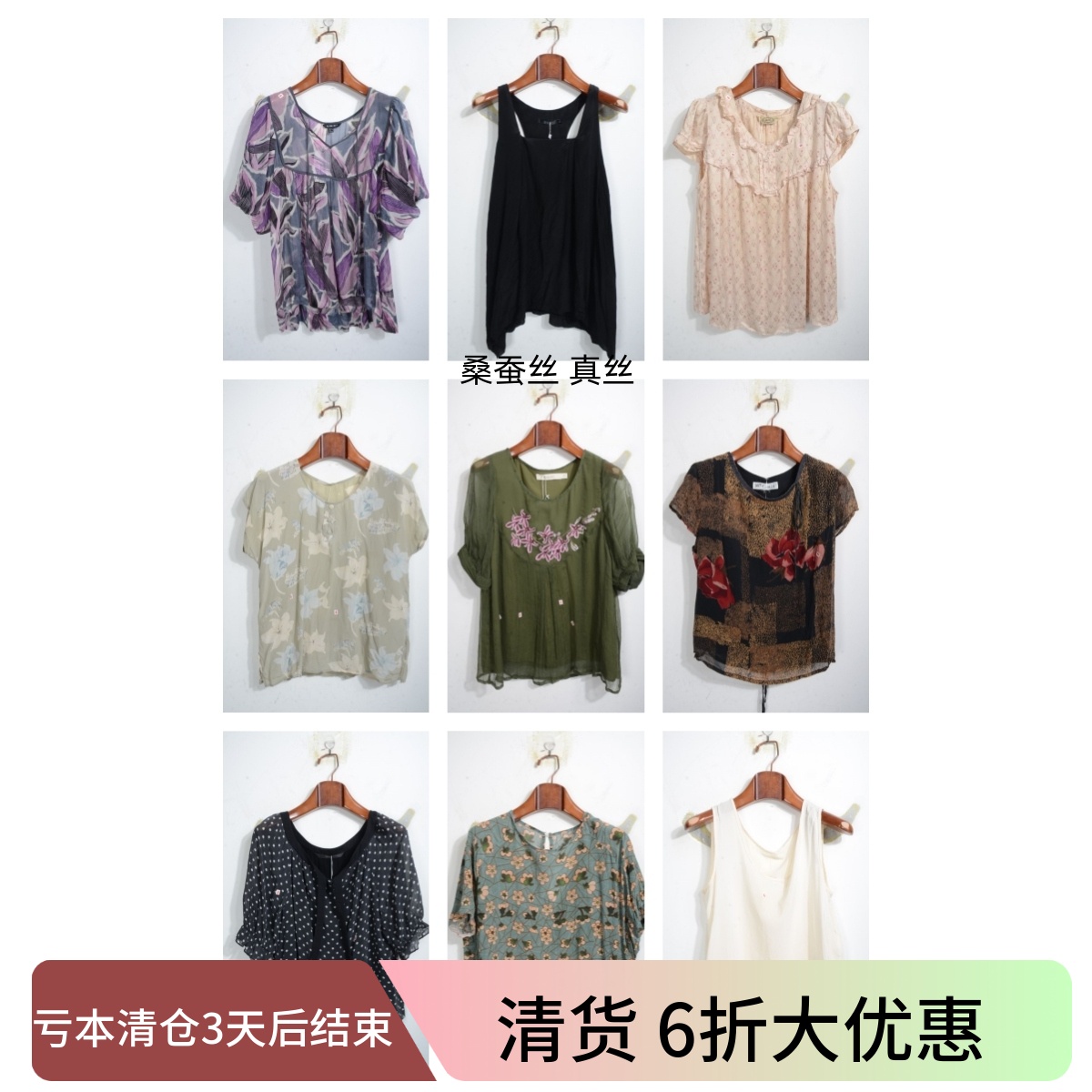 瑕疵vintage古着女装夏季真丝桑蚕丝短袖上衣套头B14