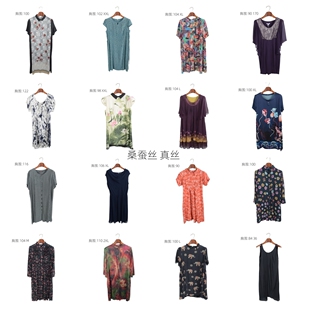 女装 真丝桑蚕丝连衣裙名媛风碎花长裙印花真E4 夏季
