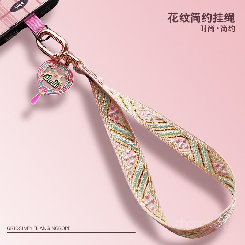 手机挂绳女手腕国风花纹刺绣织带鎏金边线好看小众精致高级感户外登山旅游出行电话套壳挂件绳子便携防丢新款