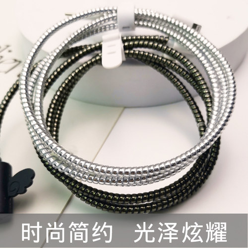 数据线防缠绕通用充电线保护绳