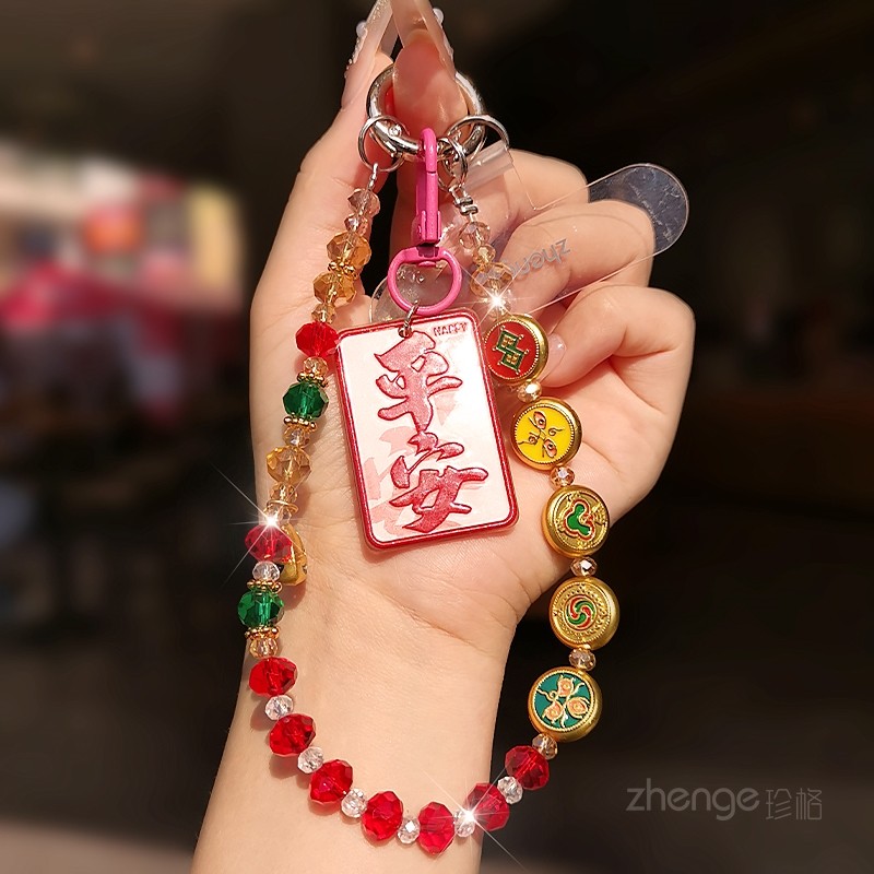 五路财神手机链串珠挂件女手腕绳