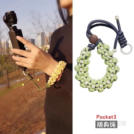 相机挂绳手腕可调节锁扣防丢摔适用于DJI大疆Pocket3代配件Osmo相机保护套壳男女户外登山旅游行结实耐用新款