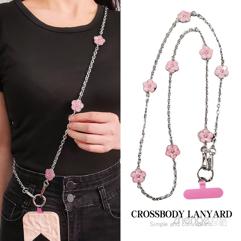 花朵爱心坠金属斜挎挂链女款ins时尚小清新背链背带结实不掉色夹片式手机壳挂绳可拆卸挂扣包包链长款新