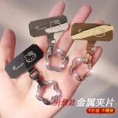 可爱猫旋转扣金属垫片手机挂绳夹片薄不顶壳不影响充电手环串珠链水钻圆圈挂钩卡条连接片结实防断耐用升级款