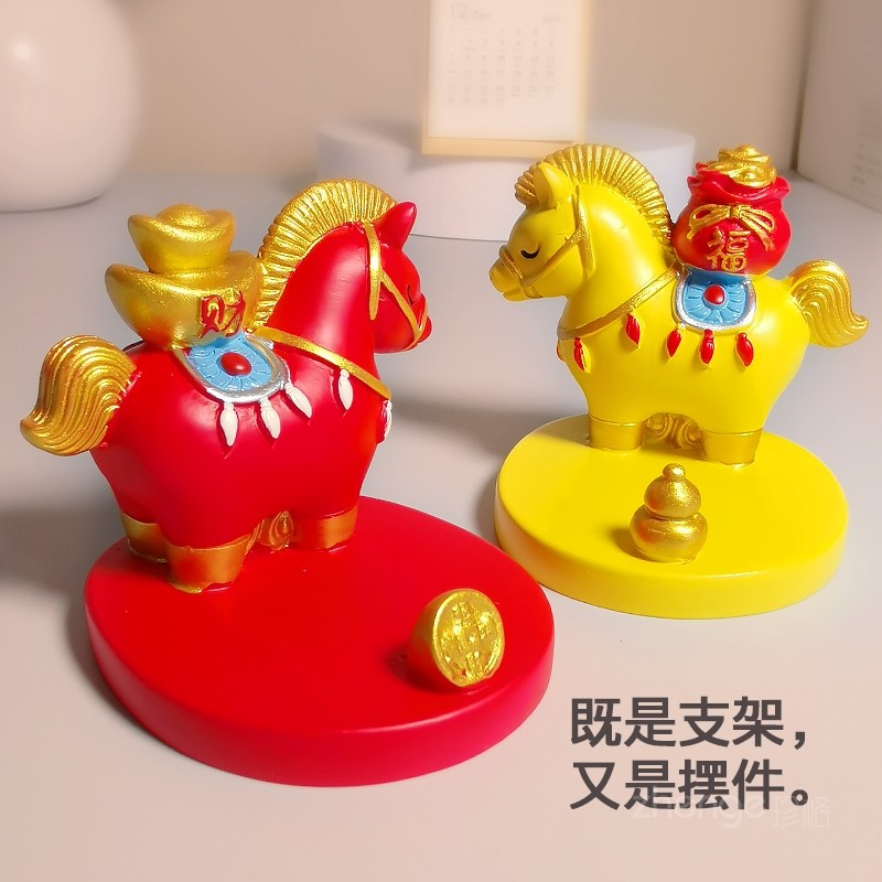 招财小马桌面手机支架办公室桌上追剧摆件横竖屏幕通用手机配件支架装饰寓意送女生平板支架生日小礼物新品,3C数码配件,手机支架/手机座,淘宝优惠券,粉丝福利购,淘宝优惠卷