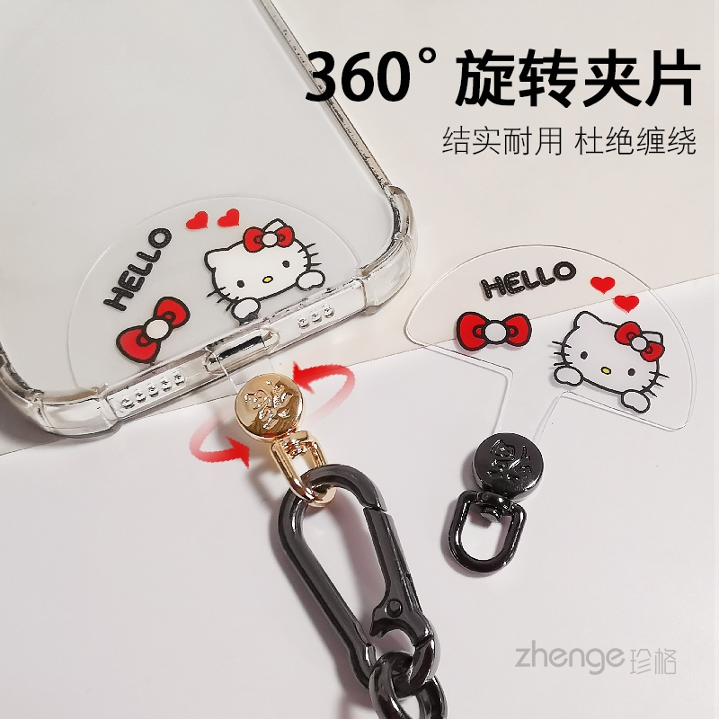 卡通可爱猫手机挂绳夹片ins旋转金属扣升级款手机链挂片薄垫片不顶手机壳不影响充电结实耐用手串环链接片芯